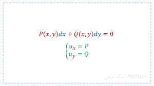آموزش معادله دیفرانسیل کامل و عامل انتگرال‌ساز