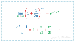 آموزش دنباله و سری